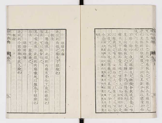 K0025s0032