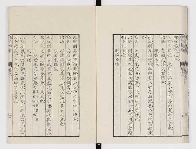 K0025s0036
