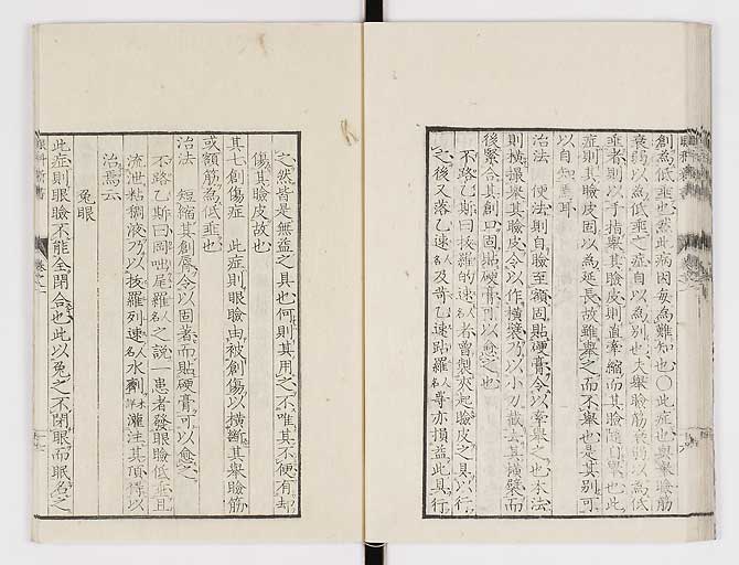 K0025s0040