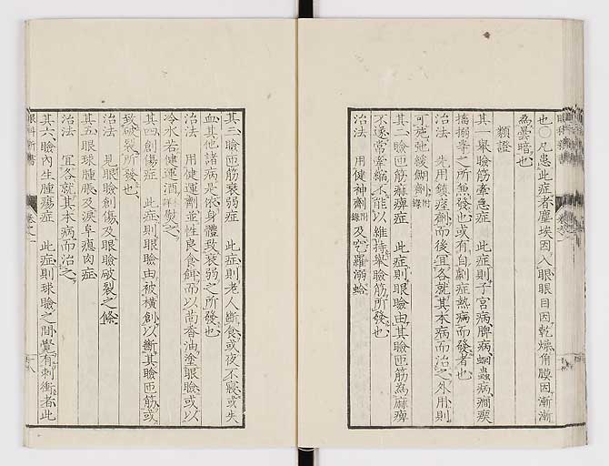 K0025s0041