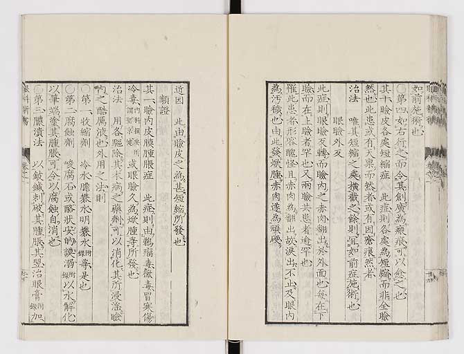 K0025s0043