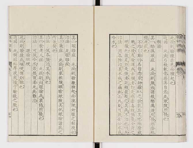 K0025s0047
