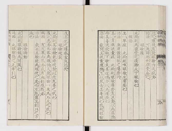 K0025s0049