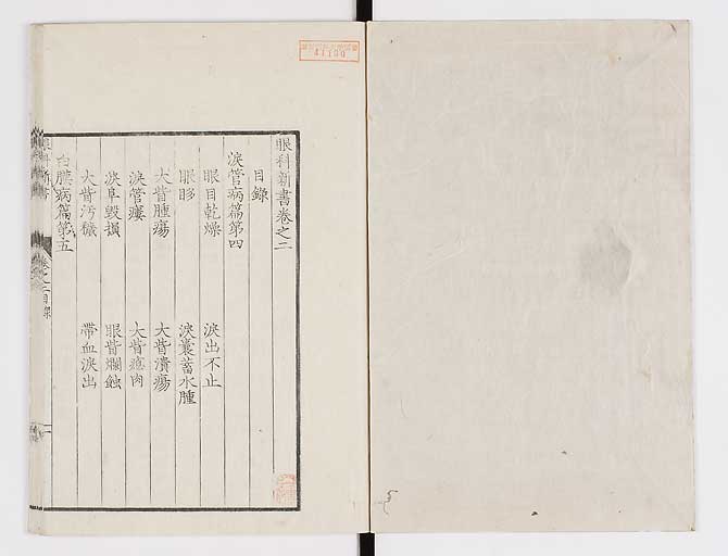 K0025s0055
