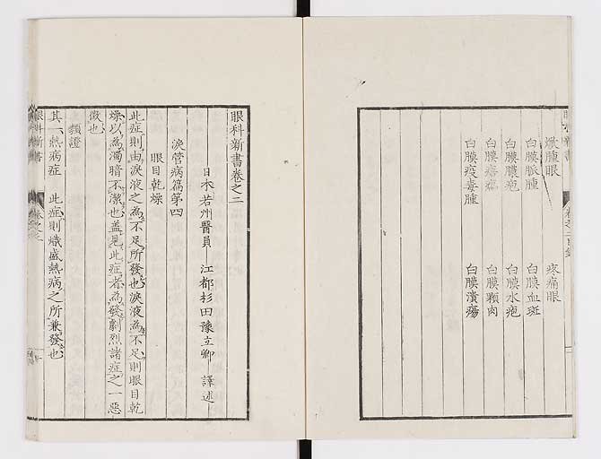 K0025s0056