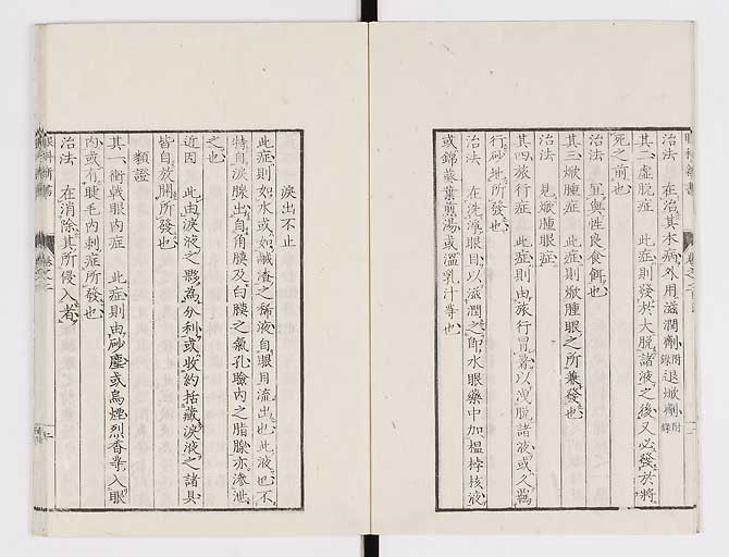 K0025s0057