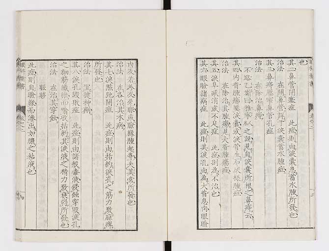K0025s0059