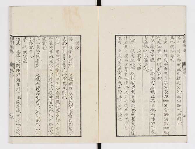 K0025s0061