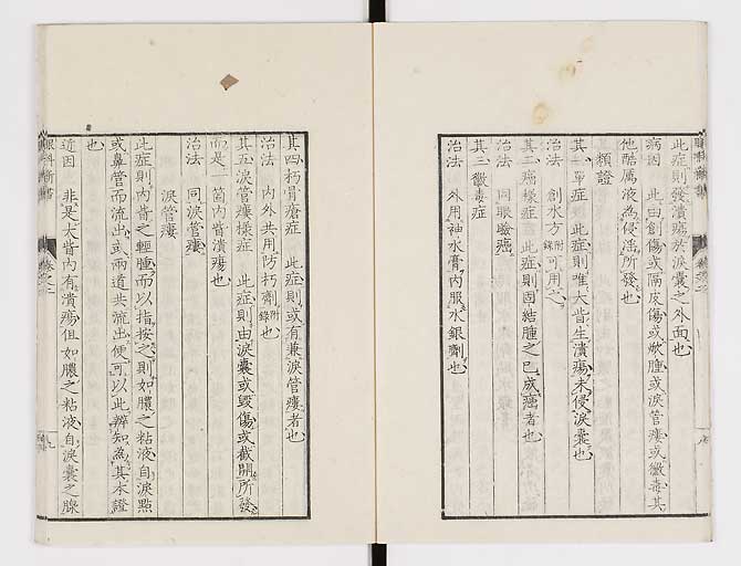 K0025s0064