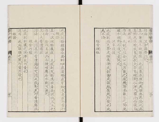 K0025s0073