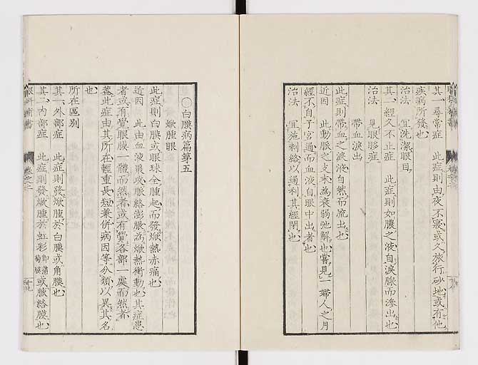 K0025s0074