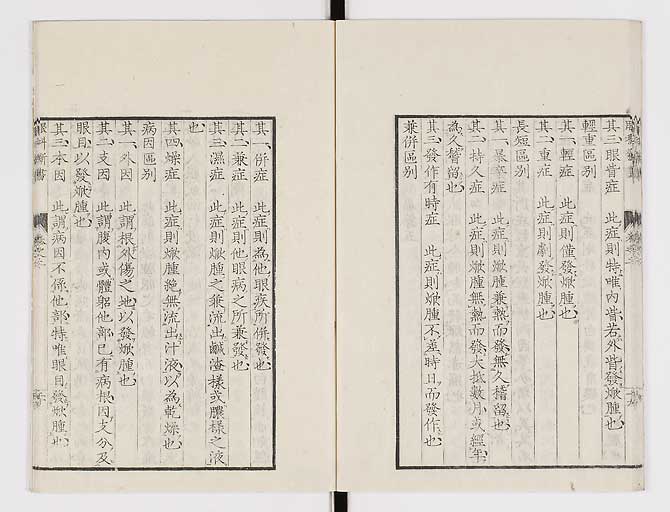K0025s0075
