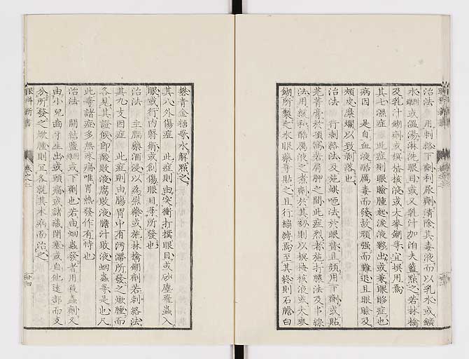 K0025s0079