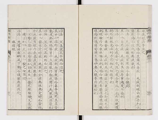 K0025s0083