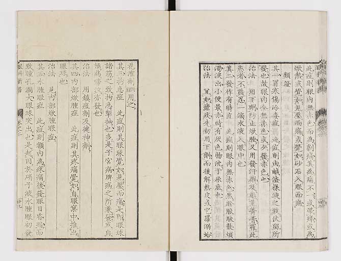 K0025s0084