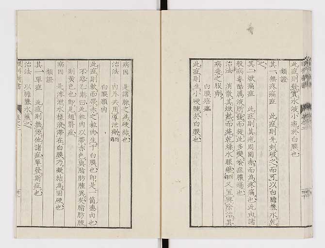 K0025s0087