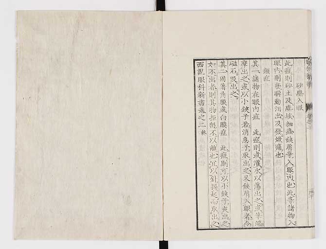 K0025s0089