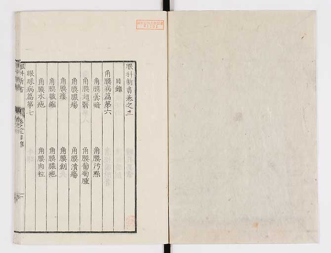 K0025s0092