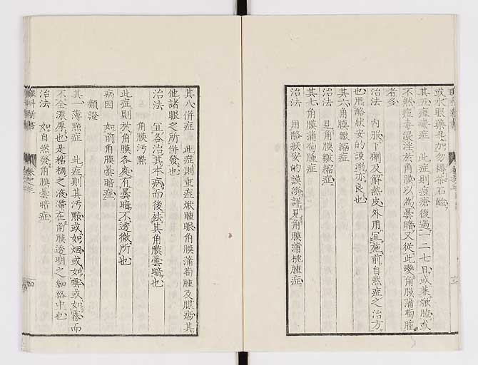 K0025s0097
