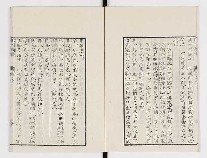 K0025s0098