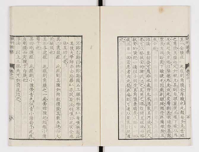 K0025s0101