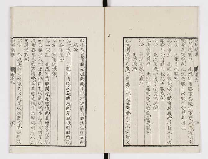 K0025s0102