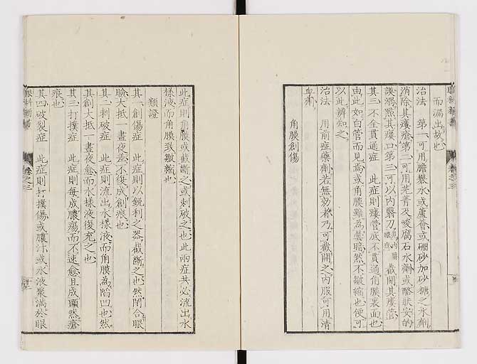 K0025s0105
