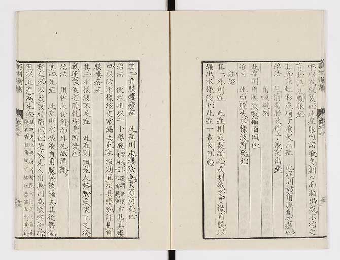 K0025s0106