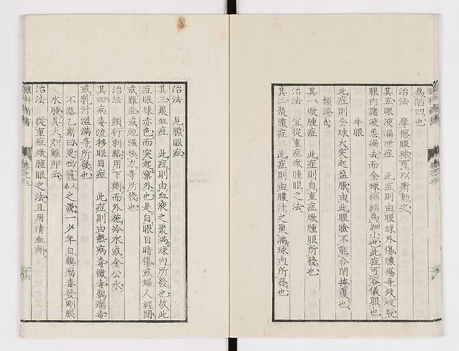 K0025s0109