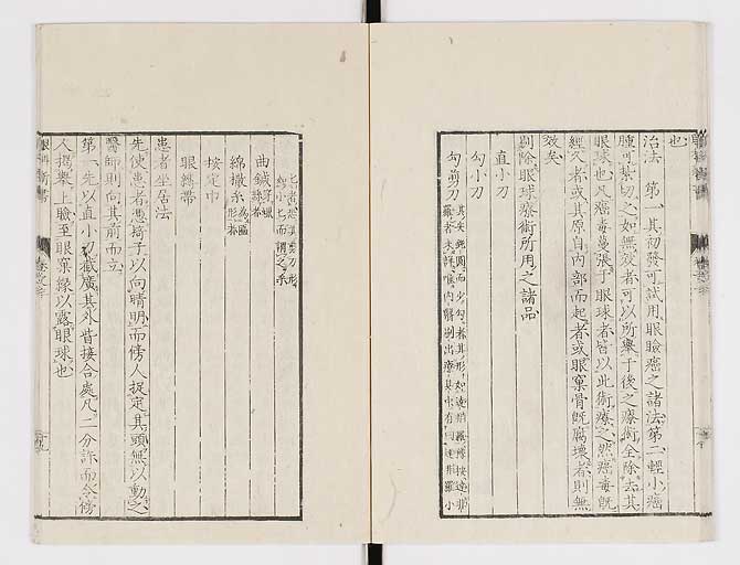 K0025s0112