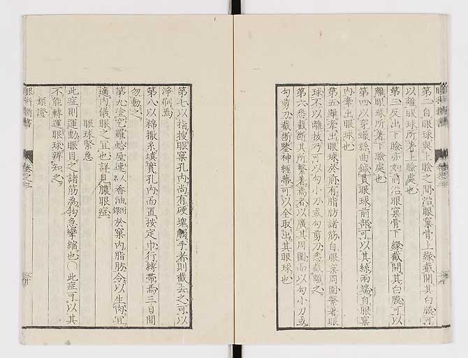 K0025s0113