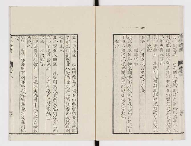 K0025s0114