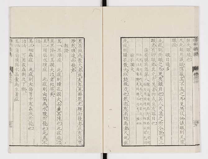 K0025s0116