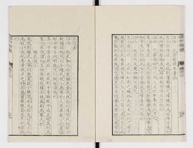 K0025s0117