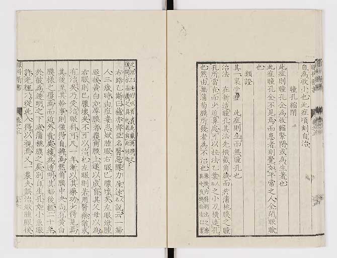 K0025s0119