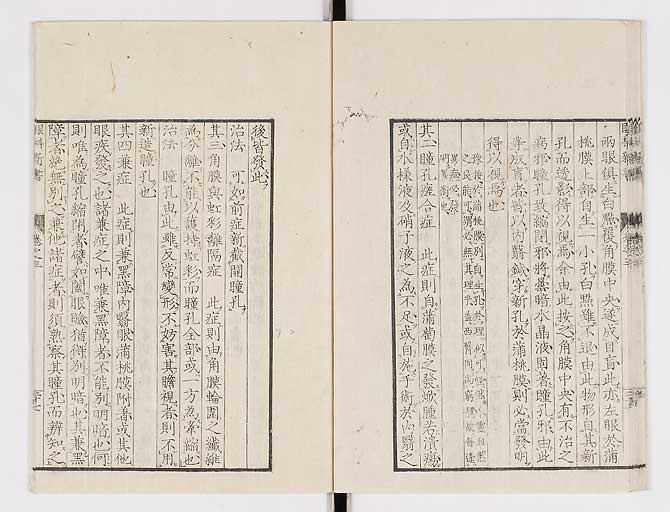 K0025s0120