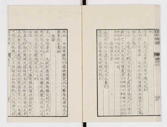 K0025s0121