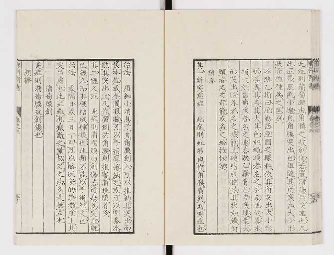 K0025s0123