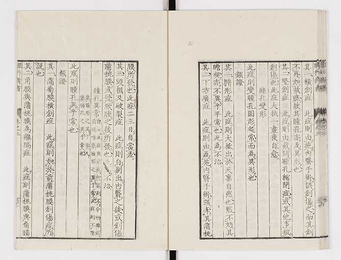 K0025s0124