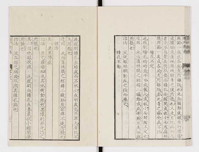 K0025s0125