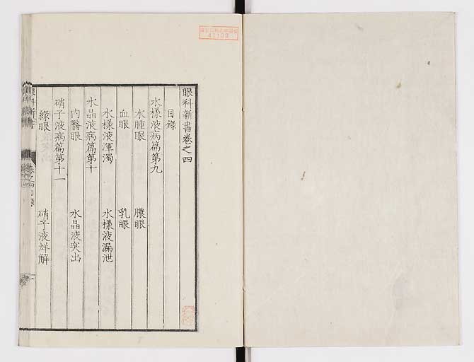 K0025s0129