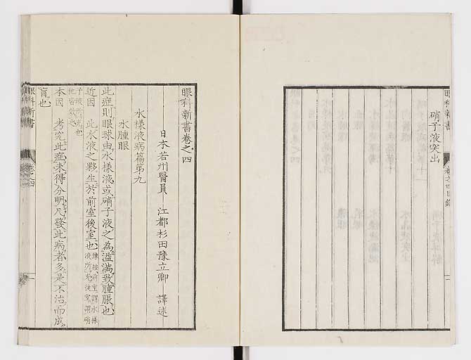 K0025s0130
