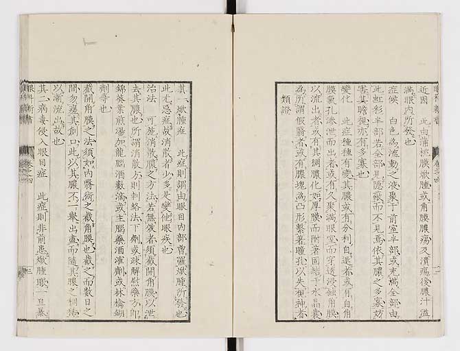 K0025s0132