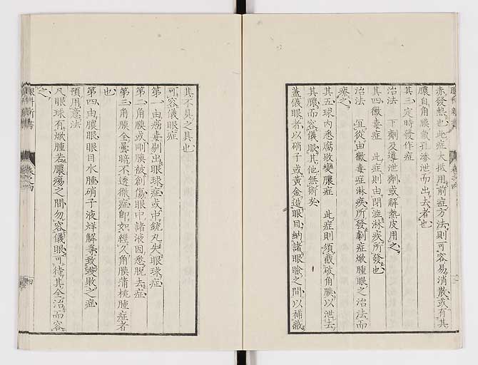 K0025s0133