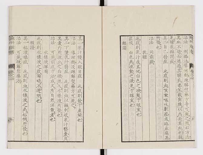 K0025s0135