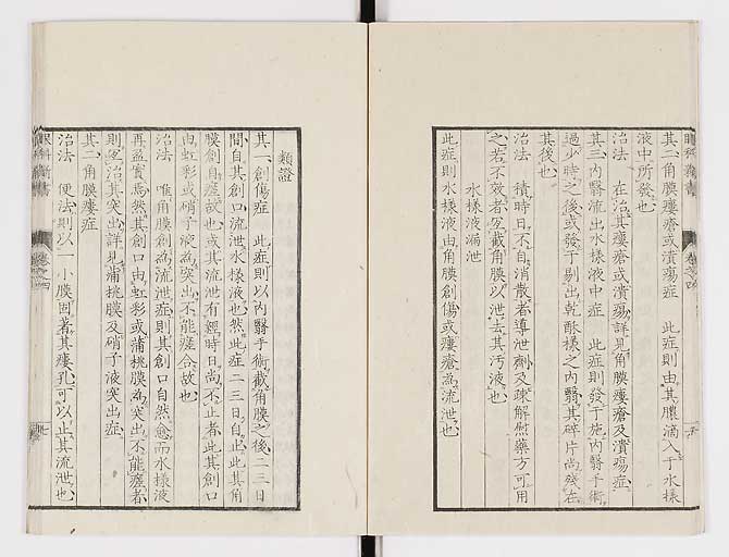 K0025s0136