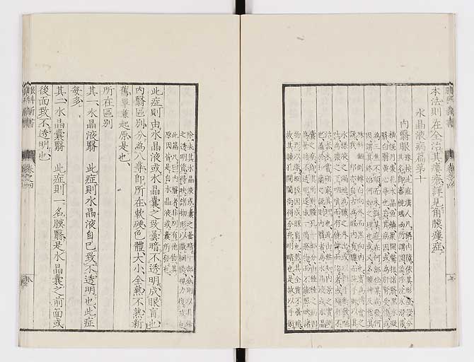 K0025s0137