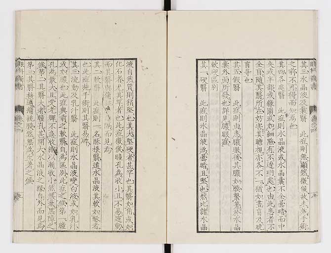 K0025s0138