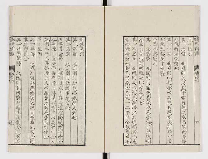 K0025s0140