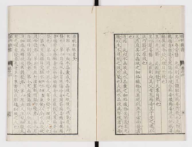K0025s0142
